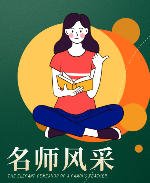 看女人逼AV教师风采